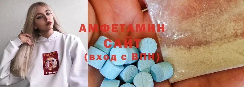 блэк спрут ТОР  Ярославль  Amphetamine VHQ 