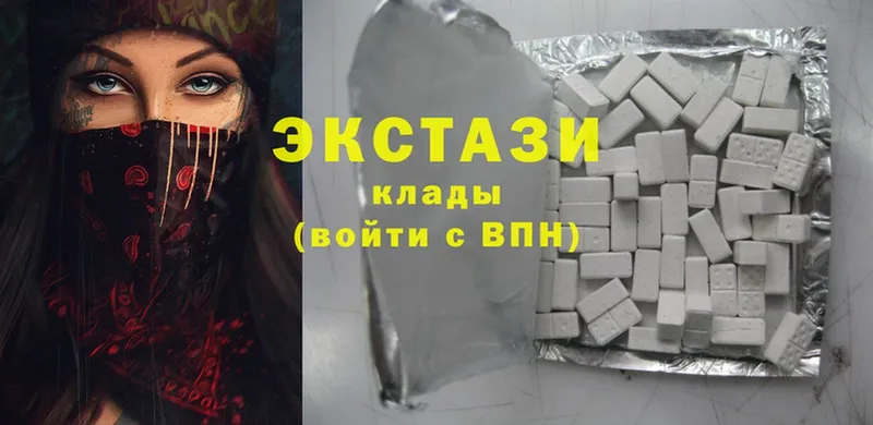 Ecstasy VHQ  Ярославль 